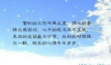 描写工作忙碌的句子