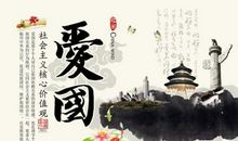 陆游爱国情怀的诗句