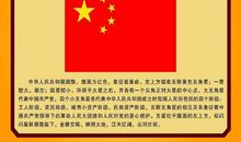 爱祖国爱劳动的名言