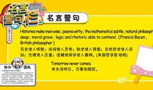 耐心的名言警句大全