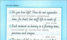 关于学习英语名人名言