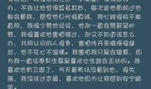 2016网络上经典说说
