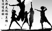 传递社会正能量的句子