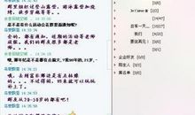 qq空间名称