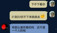 9.10说说