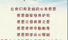 有关向前看的名言