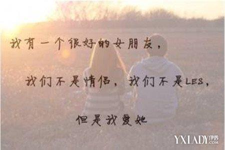 给男人的女朋友温暖
1