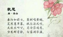 关于秋天的句子大全