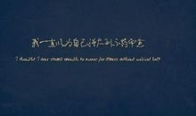 伤感的亲情语录