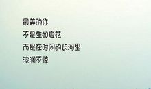 2017励志qq签名