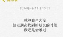 短信大全夫妻情话