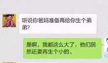 朋友圈最长说说