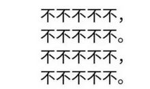 不想起床的个性签名