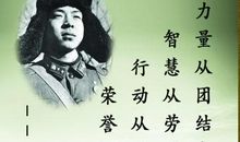 分享的名言警句