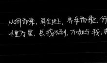 出门在外的经典语录