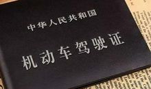 驾驶证考过了的开心句子