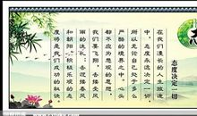 描写景色的名言警句