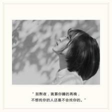  悲伤和鼓舞人心的话语
 1