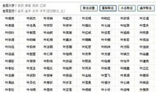 qq网名女生三个字唯美