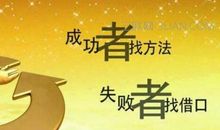 生意正能量的句子