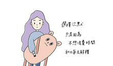 对新的感情有点失望的句子