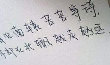 心情签名2017最新版女