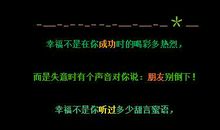 qq留言大全闺蜜
