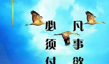 李嘉诚励志的句子