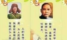 珍惜生命的名言