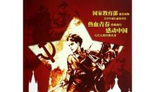 钢铁是怎样炼成名言