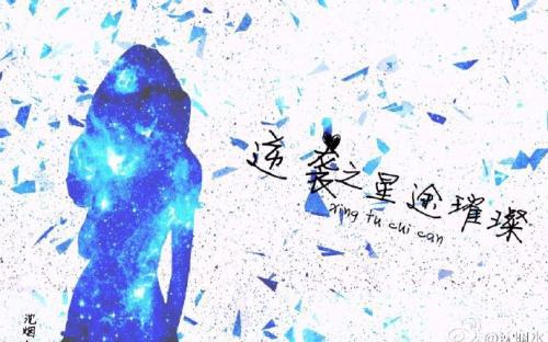  
电视连续剧《反击之星》自上线播出以来就广受好评