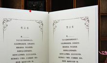 励志誓言的句子