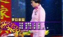 蔡明春晚经典语录