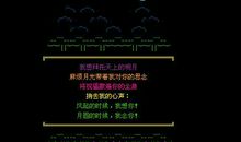 qq空间祝福语留言