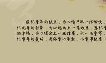 描写回忆的好句子