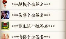 陌陌个性签名超拽