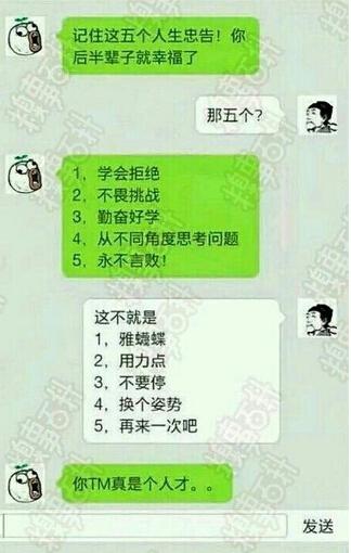 老师:请用你的话来造句