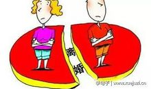 表示后悔结婚的句子