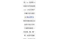 最有个性的qq昵称