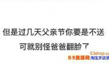 大人儿童节朋友圈说说