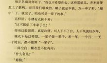 别人过生日发搞笑说说