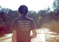 一个人的生活已经很寂寞