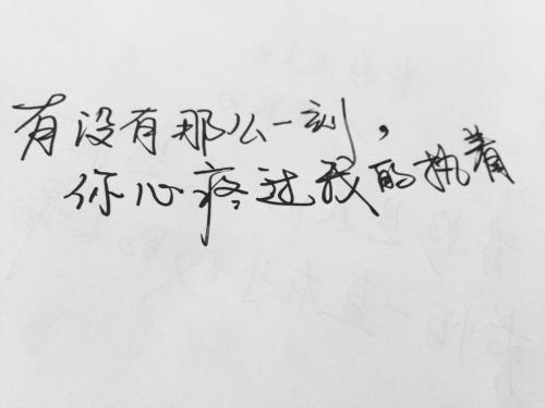 我无法拒绝您温柔的目光