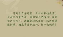 描写景美的句子