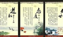 学校德育名言警句