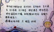 安东尼语录经典语录