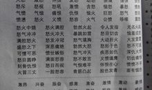 描写桥的词语