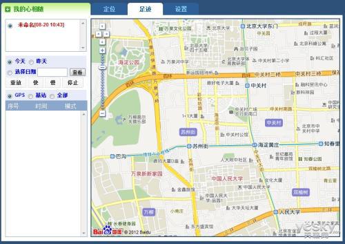 qq·É³µÄĞÉúÉ˸ĞÃû×Ö 1