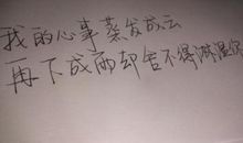 看透人心的悲凉句子朋友圈