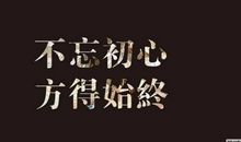2018空间心情说说